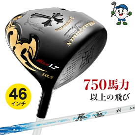 ゴルフ クラブ メンズ ドライバー 46インチ 超高反発 ワイルドマキシマックスブラックプレミアF ワークテック飛匠シャフト仕様 先中調子