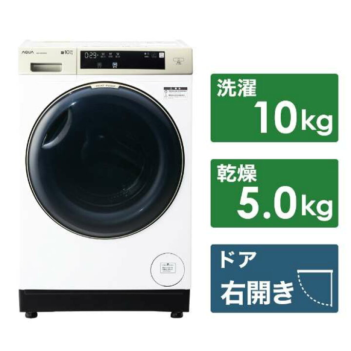 楽天市場】大阪限定設置込み AQW-DM10R-R-W アクア AQUA ドラム式洗濯  