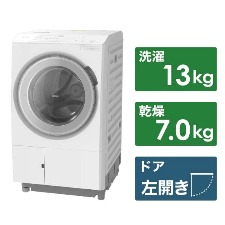楽天市場】大阪限定設置込み BD-SX130KL-W 日立 HITACHI ドラム式洗濯 