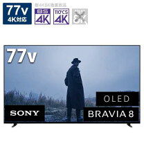 楽天市場】sony 有機el 77の通販
