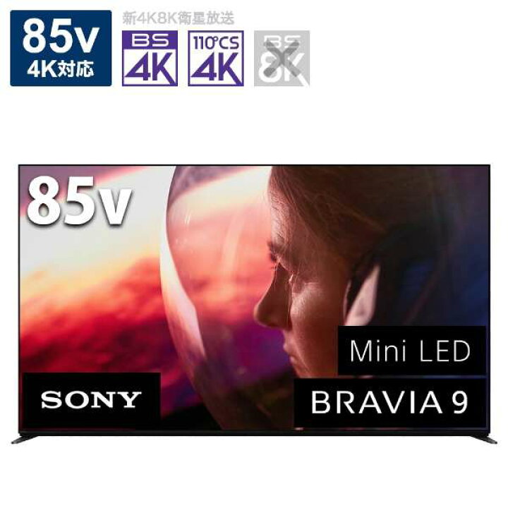 楽天市場】大阪限定設置込み K-85XR90 ソニー SONY BRAVIA 4K液晶 