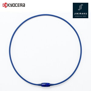 K01-50NV ClbNX 50cm Z kyocera JIKIRAKU WLN 4960664949793