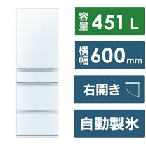 5D冷蔵庫 451L 三菱 2019年 MR-MB45E-ZT2 中古商品