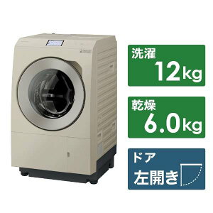 京都市内方面送料無料 Panasonic ドラム式洗濯乾燥機 11kg 大型 LS04