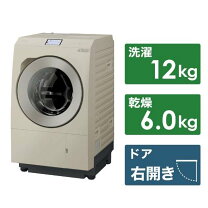 Panasonic】（パナソニック）ドラム式洗濯乾燥機 売ります！