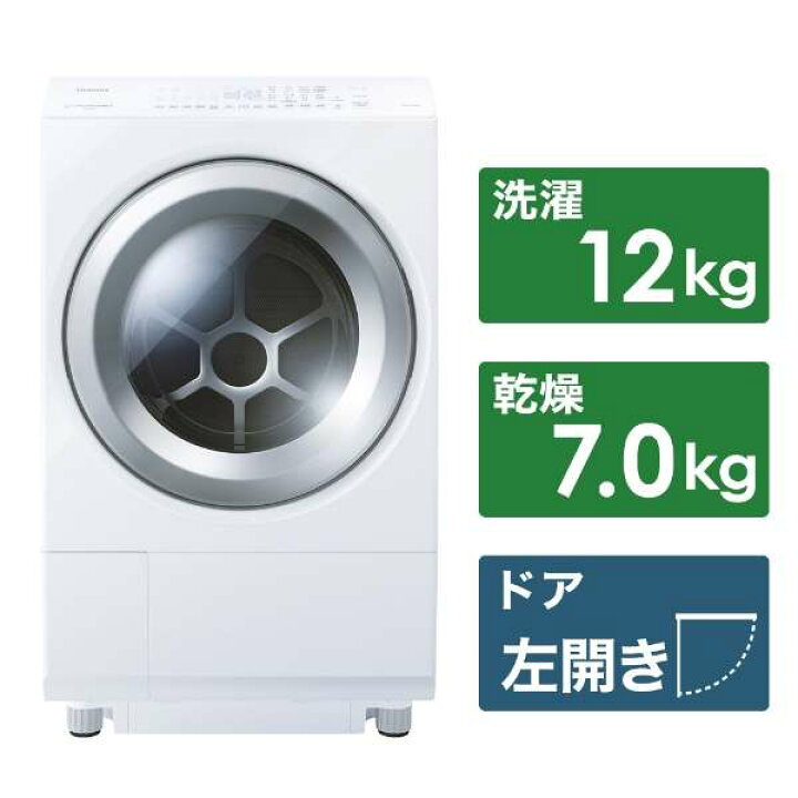楽天市場】大阪限定設置込み TW-127XH4L-W 東芝 TOSHIBA ZABOON 