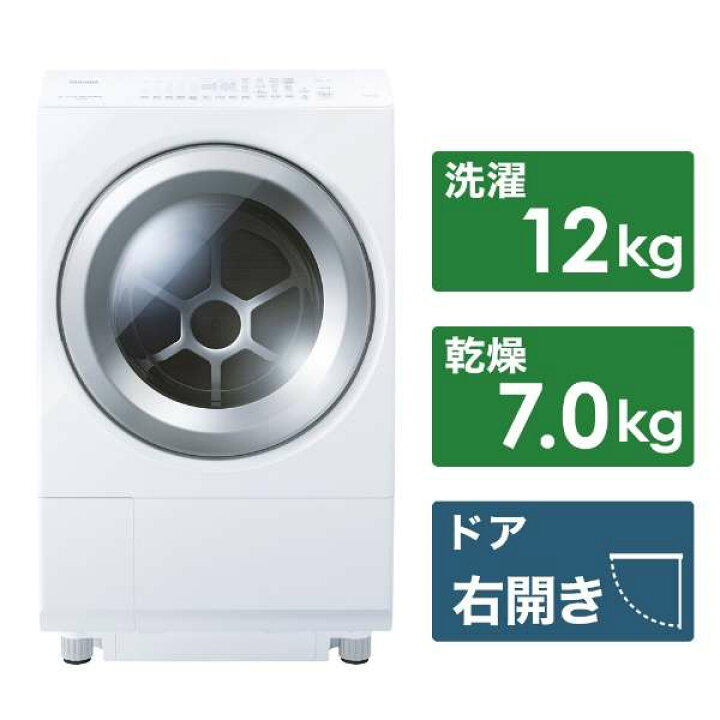 楽天市場】大阪限定設置込み TW-127XH4R-W 東芝 TOSHIBA ZABOON 