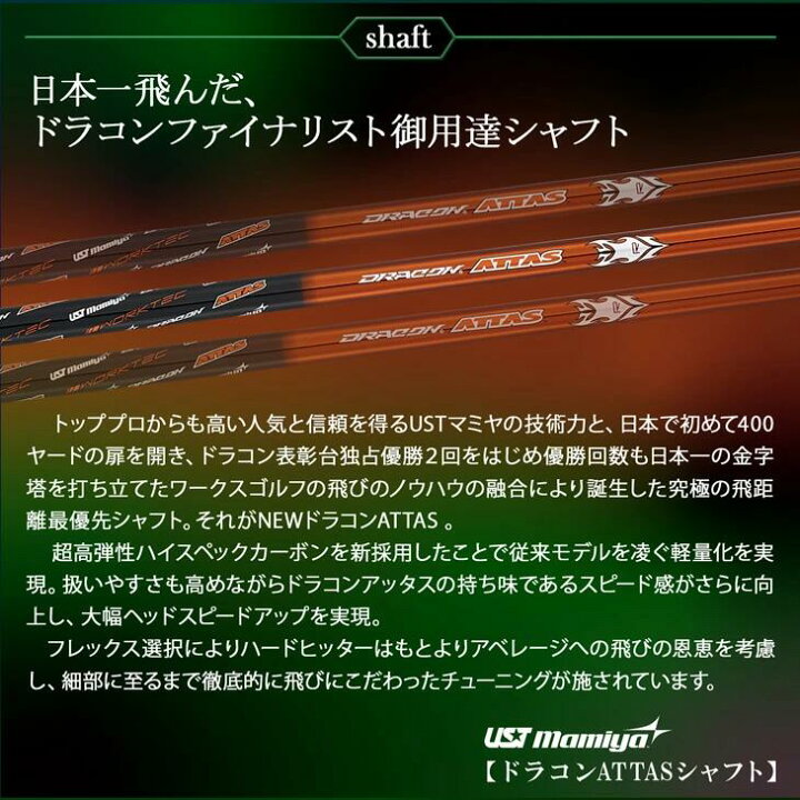 楽天市場】ゴルフ クラブ ドライバー ダイナミクス メンズ USTマミヤ  