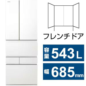 ݒu GR-Y540XFS-TW  VEGETA ① 543L XFSV[Y 543L 68.5cm t`hA ωJ 6hA tXgzCg GR-Y540XFS-TW