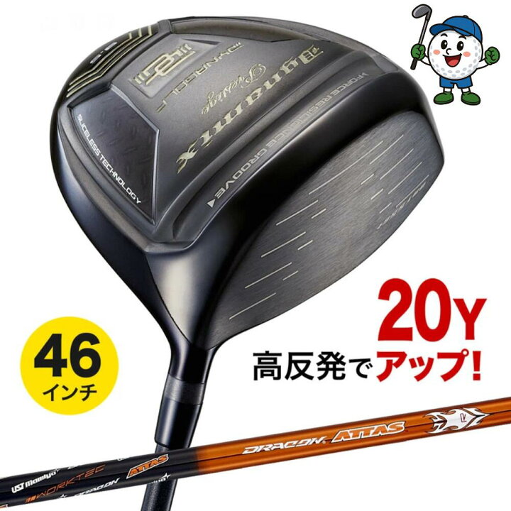 楽天市場】ゴルフ クラブ ドライバー メンズ 高反発 軽量 シャフト 