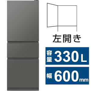 ݒu MR-CX33KL-H OHd@ CXV[Y ① 330L OHd@ ① CXV[Y 330L 60cm J 3hA }bgAo[O[ MR-CX33KL-H