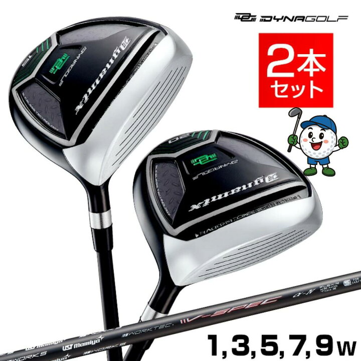楽天市場】ゴルフ メンズ ゴルフクラブ フェアウェイウッド 3w 5w 2本 