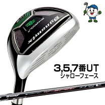 楽天市場】ゴルフクラブ ユーティリティ（番手3U）（スポーツ 