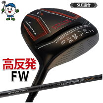 楽天市場】ワークスゴルフ ハイパーブレードの通販