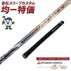 �e�[���[���C�h taylormade Stealth SIM Driver SIM MAX Tour Driver SIM FW M5 Driver M5 Tour Driver M5 FW M6 Driver M3 Driver 460/430 M3 FW M4 �X���[�u�t�� �V���t�g �S���t �v���`�i�� �O�H�P�~�J�� ���[�N�X�S���t �h��