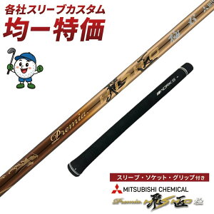 e[[Ch taylormade XeX R / SR / S V V2 LEFC callaway p_C [O }[xbN s G430 G425 XN\ Ru vMA z} X[ut Vtg St v