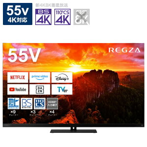 55X9900N TVS REGZA ���O�U 55�C���` �n��EBS�E110�xCS�f�W�^�� 4K�`���[�i�[���� �L�@EL�e���r