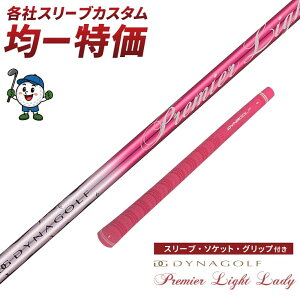 G410 Driver & FW PLUS/LST/SFT G425 Driver & FW MAX/LST/SFT G430 Driver & FW MAX/LST/SFT �S���t �V���t�g �X���[�u�t�� �_�C�i�S���t �v���~�A���C�g���f�B L �h���C�o�[ �t�F�A�E�F�C�E�b�h �撆���q