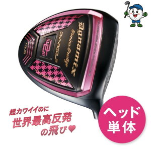 ドライバー 高反発ドライバー」の人気商品一覧 | 安い商品を通販サイト 