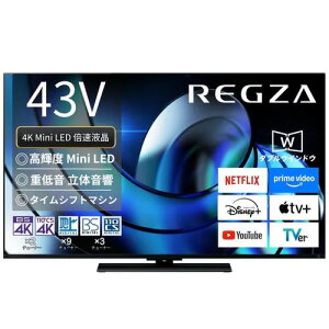 43Z870R ���O�U REGZA 4K�t���e���r 43V�^ MiniLED �{���Ή� ���O�U�C���e���W�F���X/�^�C���V�t�g�}�V���Ή�