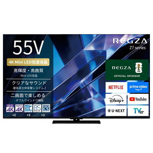 55Z770S ���O�U REGZA 4K�t���e���r Z770S�V���[�Y 55V�^ 4K�t���e���r Mini LED �{���Ή� ���O�U�C���e���W�F���X����