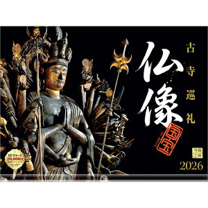 y݁zy񏤕iz 2026NJ_[26CL-B-01[9/1]