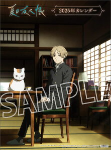 y݁zy񏤕iz 2026NJ_[ĖڗFl26CL-0045[11/8]