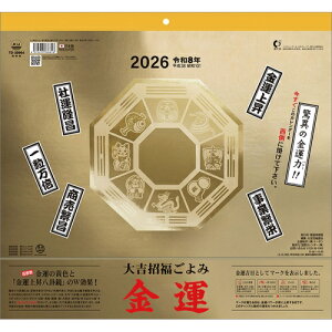 y݁zy񏤕iz 2026NJ_[g݋^26CL-0665[9/20]