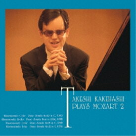 CD / 梯剛之 / 梯剛之 プレイズ・モーツァルト 2 (解説付) (廉価盤) / KICC-3701