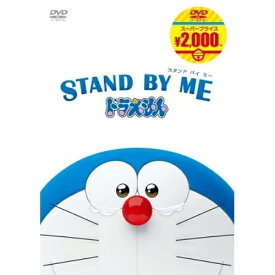 DVD / キッズ / 映画ドラえもん STAND BY ME ドラえもん / PCBE-56352