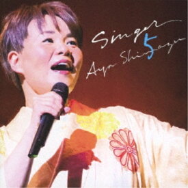 CD / 島津亜矢 / SINGER5 / TECE-3498