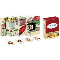 楽天市場】天皇の料理番 ブルーレイの通販 