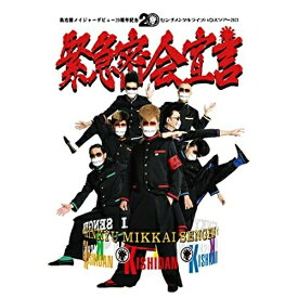 DVD / 氣志團 / 氣志團メイジャーデビュー20周年記念 センチメンタルライブハウスツアー2021 「緊急密会宣言」 (DVD(スマプラ対応)) / AVBD-27459