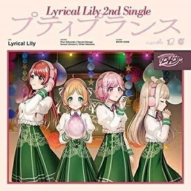 【取寄商品】 CD/プティプランス (通常盤)/Lyrical Lily/BRMM-10368