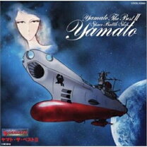楽天市場】ETERNAL EDITION PREMIUM 宇宙戦艦ヤマト CD－BOXの通販