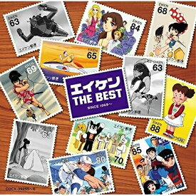 CD / アニメ / エイケン ザ・ベスト / COCX-39255