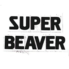CD / SUPER BEAVER / SUPER BEAVER / ESCL-3499