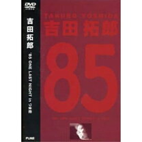楽天市場】85 one last night in つま恋の通販