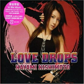 CD / 岸本早未 / LOVE DROPS / GZCA-5093