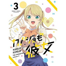 【取寄商品】DVD / TVアニメ / カノジョも彼女 Vol.3 / HPBN-323