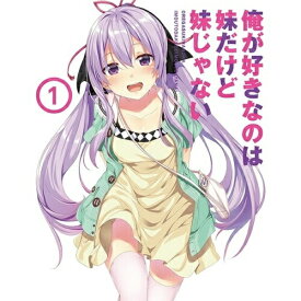 DVD / TVアニメ / 俺が好きなのは妹だけど妹じゃない Vol.1 / KABA-10641