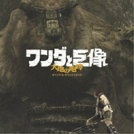 CD / オリジナル・サウンドトラック / ワンダと巨像 大地の咆哮 / KICA-1379