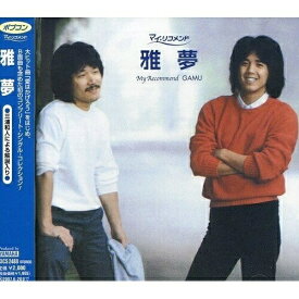 CD / 雅夢 / 雅夢 / KICS-2488