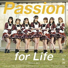 CD / 愛乙女☆DOLL / Passion for Life (Type A) / LVL-5