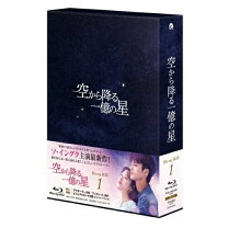 楽天市場】空から降る一億の星 blu-rayの通販