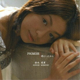 CD / 鈴木美夏 / PROMISE/君がいたから (エンハンスドCD) / POCE-3213