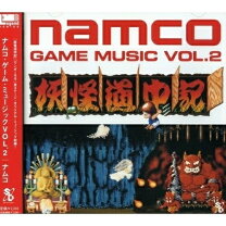 楽天市場】namco video game music library vol．1の通販