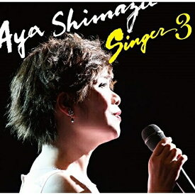 CD / 島津亜矢 / SINGER3 / TECE-3352