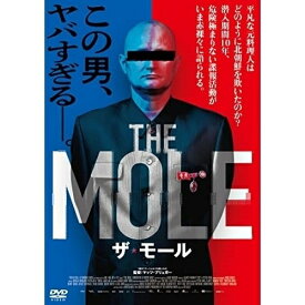 【取寄商品】DVD / ドキュメンタリー / THE MOLE ザ・モール / TWDS-1232