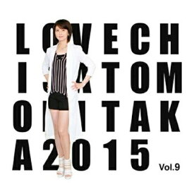 DVD/デビュー25周年企画 森高千里 セルフカバーシリーズ "LOVE" Vol.9 (2DVD+2CD) (歌詞付)/森高千里/UFBW-1471